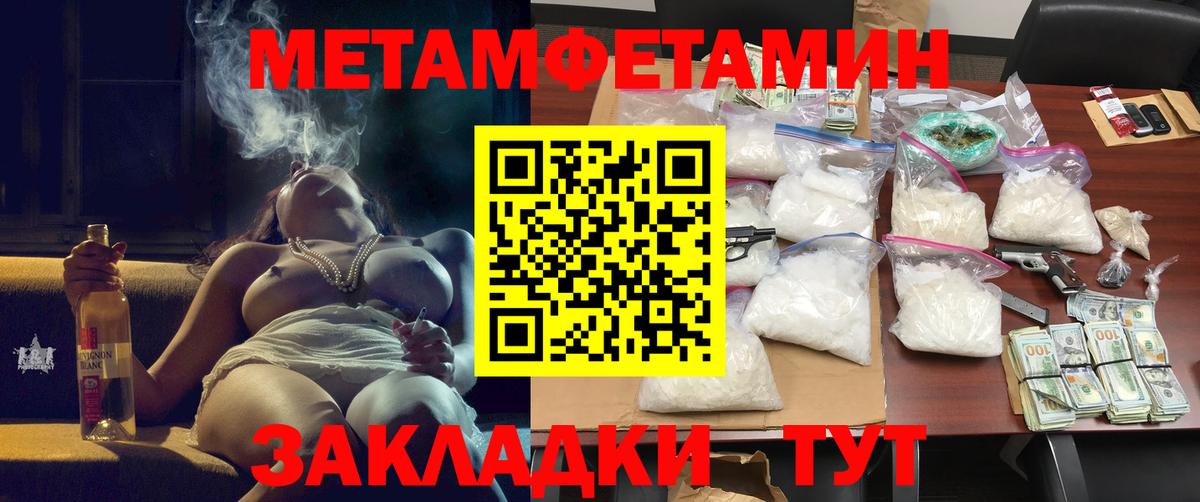 Amphetamine VHQ Бирск