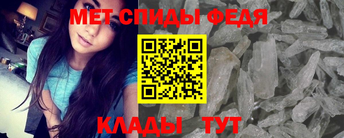АМФЕТАМИН Розовый  АМФ  Бирск  Вход с VPN 