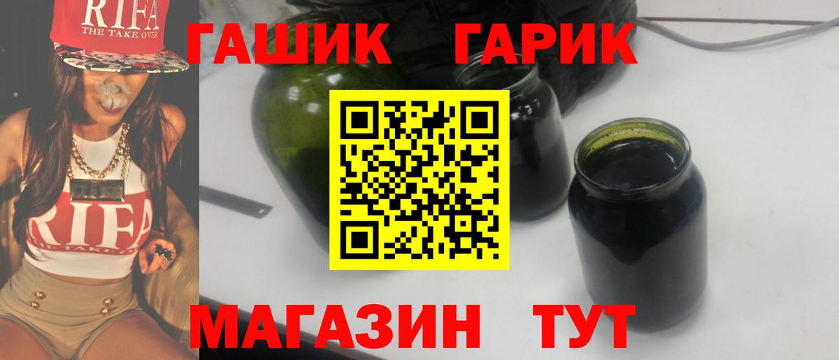 Бирск  Гашиш AMNESIA HAZE  Вход с VPN  Гашиш Ice-O-Lator 