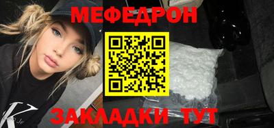 каннабис Жуковский