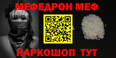 каннабис Жуковский