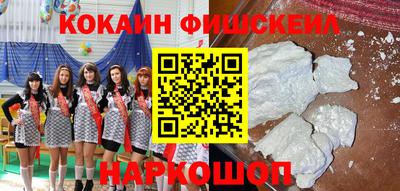каннабис Жуковский