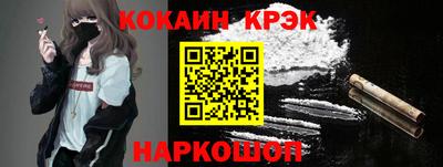 соль курить ск Заволжье