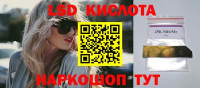 соль курить ск Заволжье