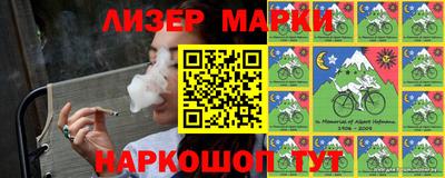 каннабис Жуковский