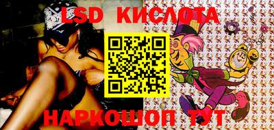 соль курить ск Заволжье