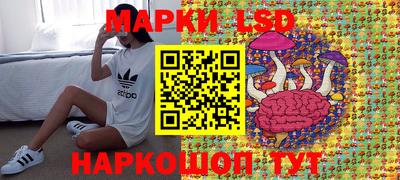соль курить ск Заволжье