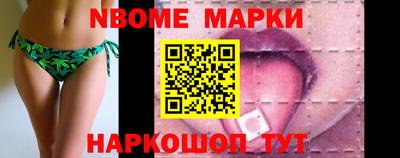 соль курить ск Заволжье