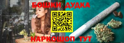 каннабис Жуковский
