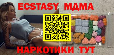 соль курить ск Заволжье