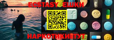 каннабис Жуковский