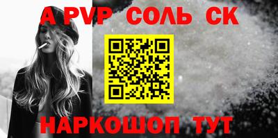 каннабис Жуковский