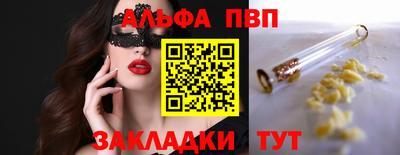 соль курить ск Заволжье