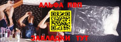 каннабис Жуковский