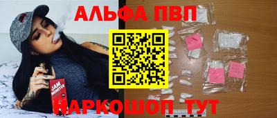 соль курить ск Заволжье
