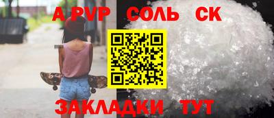 каннабис Жуковский