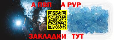 дживик Заводоуковск