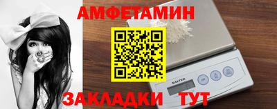 соль курить ск Заволжье