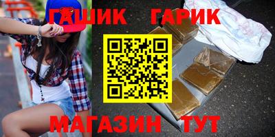 соль курить ск Заволжье