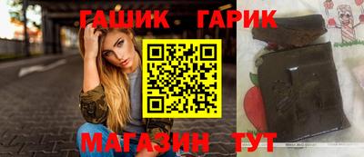 соль курить ск Заволжье