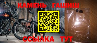 соль курить ск Заволжье