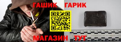 каннабис Жуковский