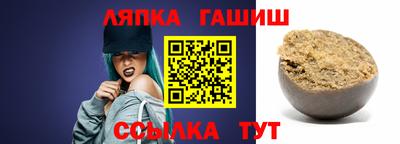 каннабис Жуковский