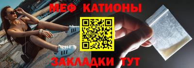 соль курить ск Заволжье