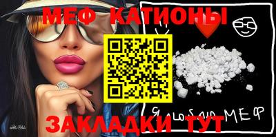 соль курить ск Заволжье