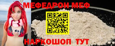 каннабис Жуковский