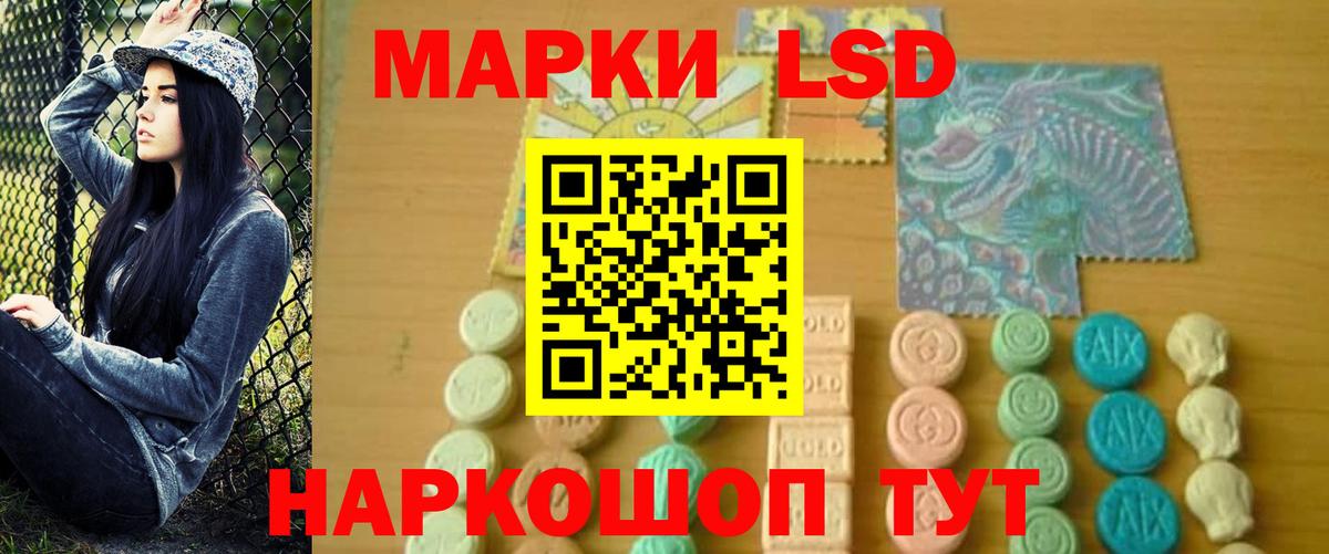 LSD-25 экстази ecstasy  ЛСД экстази кислота  Бирск  Вход с VPN 