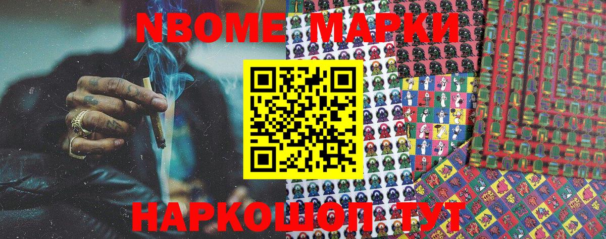Наркотические марки 1,5мг  Наркотические марки 1,5мг  Бирск  Вход с VPN 