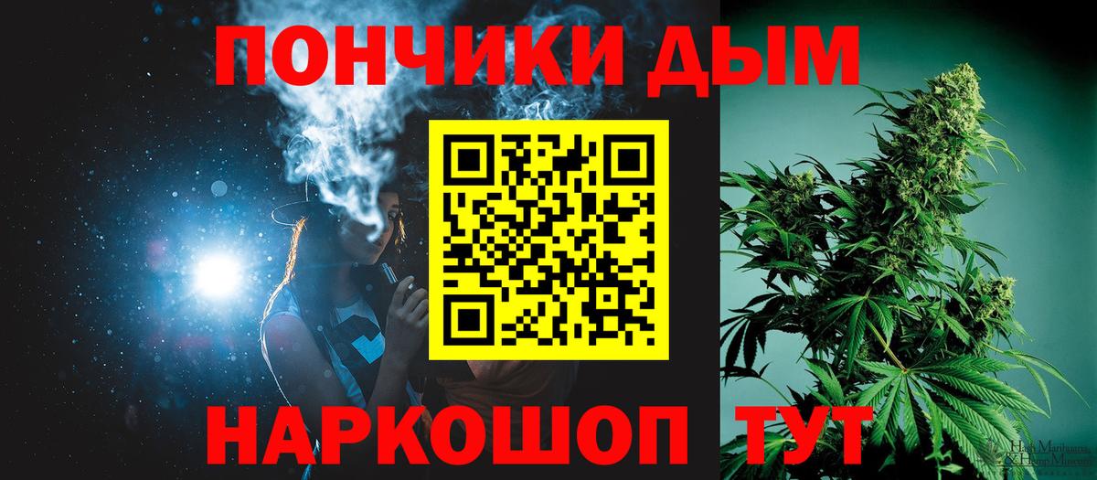 Шишки марихуана тримм  Вход с VPN  Марихуана план  Бирск 