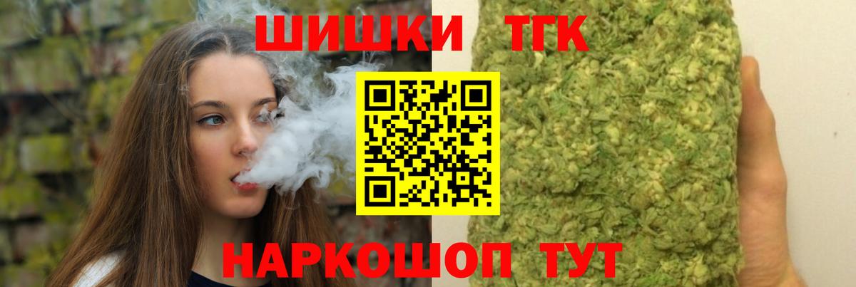Каннабис марихуана Бирск